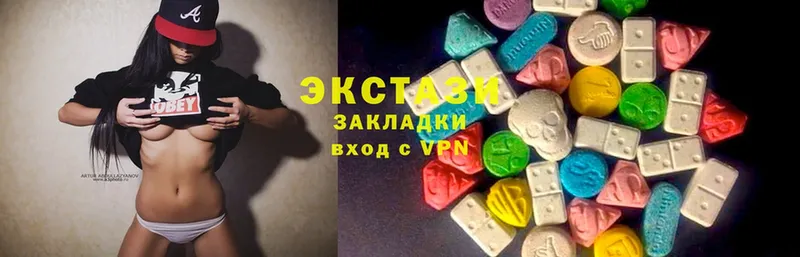 Экстази MDMA  Катайск 