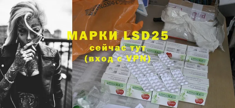 LSD-25 экстази ecstasy  как найти закладки  Катайск 